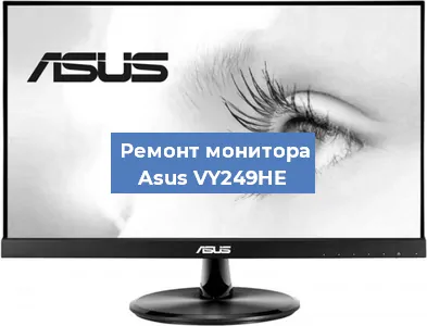 Замена конденсаторов на мониторе Asus VY249HE в Красноярске